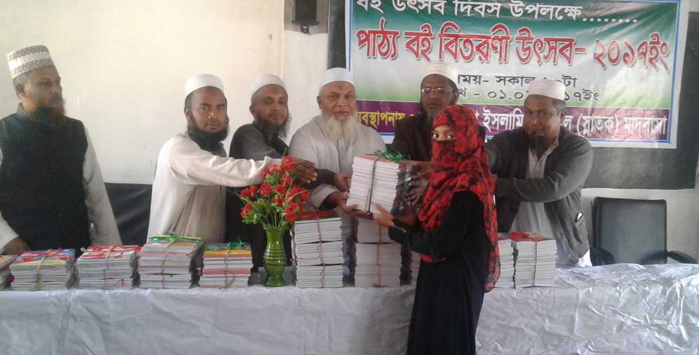 à§§à¦²à¦¾ à¦œà¦¾à¦¨à§à§Ÿà¦¾à¦°à§€ à§¨à§¦à§§à§­ à¦‡à¦‚ à¦¤à¦¾à¦°à¦¿à¦–  â€œà¦¬à¦‡ à¦‰à§Žà¦¸à¦¬ à¦¦à¦¿à¦¬à¦¸à§‡â€ à¦¶à¦¿à¦•à§à¦·à¦¾à¦°à§à¦¥à§€à¦¦à§‡à¦° à¦®à¦¾à¦à§‡ à¦¬à¦‡ à¦¬à¦¿à¦¤à¦°à¦£ à¦•à¦°à¦›à§‡à¦¨ à¦…à¦¤à¦¿à¦¥à¦¿à¦¬à§ƒà¦¨à§à¦¦! 